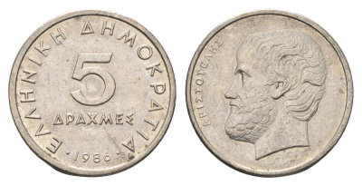 Греция 5 драхм 1986 Аристотель KM 131 медно-никель    4660-751