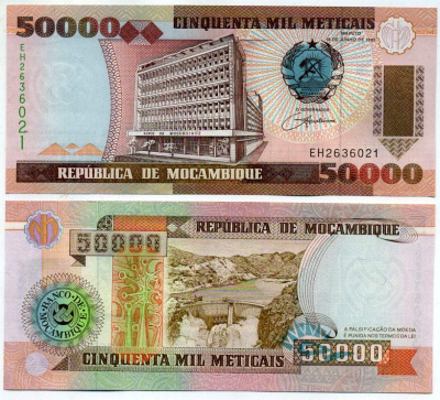 Мозамбик 50000 метикалов 1993 центральный банк Мозамбика, Мапуту, ГЭС Кахора-Баса Pick 138 бумага UNC (пресс) 448-91-2