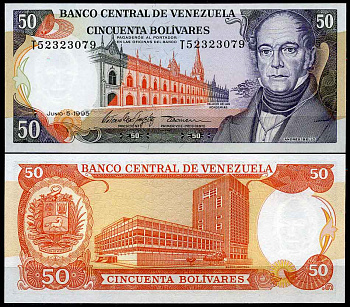 Венесуэла 50 боливар 1995 5 июня 1995, серия Т, Андрес Белло, здание академии Pick 65 e бумага UNC (пресс) 447-25-3