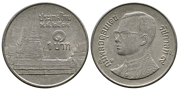 Таиланд 1 бат 1991 BE 2534, Рама IX (1946-2016), королевский дворец KM 183 медно-никель 176-843