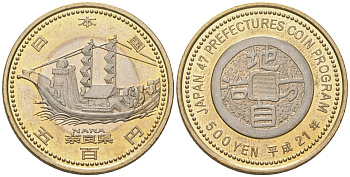 Япония 500 йен 2009 Yr. 21, серия 47 префектур Японии - Нара Y 155 биметалл UNC 106-1036