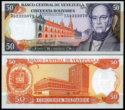Венесуэла 50 боливар 1995 5 июня 1995, серия Т, Андрес Белло, здание академии Pick 65 e бумага UNC (пресс) 447-25-3