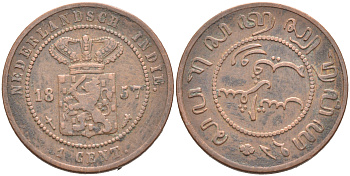 Нидерландская Восточная Индия 1 цент 1857 KM 307.2 медь 4589-257