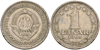 Югославия 1 динар 1965 KM 47 медно-никель 4155-856