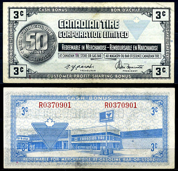 Канада купон на 3 цента 1972 Canadian Tire, 50 лет компании (1922-1972) бумага 2195-20-2-1