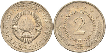 Югославия 2 динара 1971 KM 57 медь никель цинк 4582-946