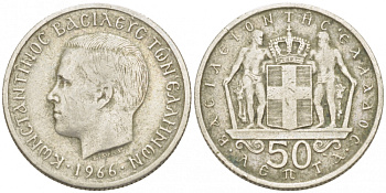 ГРЕЦИЯ 50 ЛЕПТА 1966 КОНСТАНТИН II (1964-1973) KM 88 медно-никель 3955-643