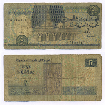 ЕГИПЕТ 5 ФУНТОВ 1986-87 ПОДПИСЬ 18 Pick 56b бумага 6300-4-2-2