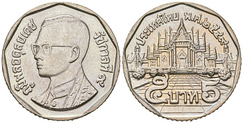 Таиланд 5 бат 2006 BE 2549, Рама IX (1946-2016) Y 219 медь плакированная медно-никелем UNC 4616-1146