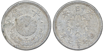 Япония 10 сен 1942 Год 17 Y 61.1 алюминий 4132-823