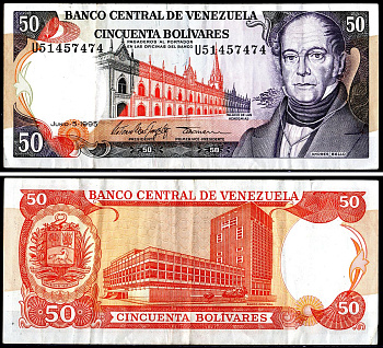 Венесуэла 50 боливаров 1995 Андрес Белло, здание академии Pick 65e бумага 3295-116-1-1