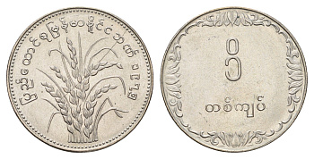 Мьянма 1 кьят 1975 ФАО - Рис KM 47 медно-никель UNC 4666-155