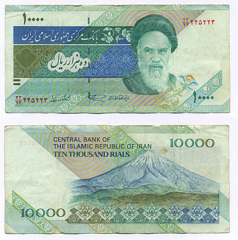 ИРАН 10000 РИАЛОВ 1992- АЛИ ХАМЕНЕИ, ПОДПИСЬ 28, ВУЛКАН ДАМАВЕНД Pick 146d бумага 7221-66-3