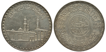 Египет 1 фунт 1970-1972 1000 лет мечети аль-Азхар KM 424 серебро UNC 1530-744