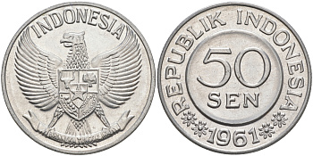 Индонезия 50 сенов 1961 KM 14 алюминий 4542-113