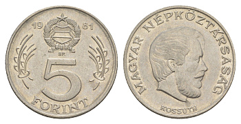 Венгрия 5 форинтов 1981 BP, Лайош Кошут KM 594 никель 4648-951