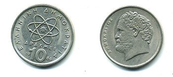 Греция 10 драхм 1986 Демокрит KM 132 медно-никель 23-547