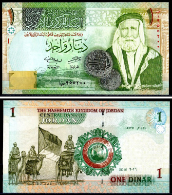 Иордания 1 динар 2016 Pick 34 h бумага UNC (пресс) 401-83-3-2