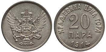 Черногория 20 пара 1914 Никола I Петрович (1860-1910-1918) KM 19 никель UNC 441-733