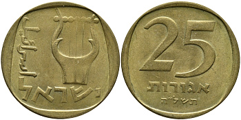 Израиль 25 агора 1975 JE5735 KM 27 алюминиевая бронза 98-246