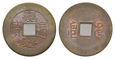 Китай копия игровой жетон в 1 кэш медь 4657-953