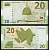 Азербайджан 20 манатов 2005 Pick 28 бумага UNC (пресс) 00-00