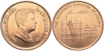 Иордания 1 (гирш) пиастр 2000 KM 78.1 сталь плакированная медью aUNC 1526-323