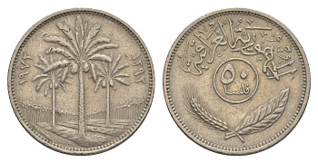 Ирак 50 филсов 1972 KM 128 медно-никель 4638-1143
