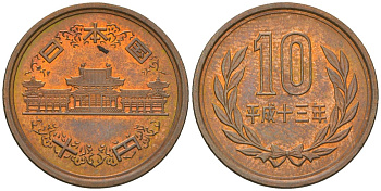 Япония 10 йен 2001 13 год Акихито (Хэйсэй) (1989 - 2019) Y 97 бронза 4172-414