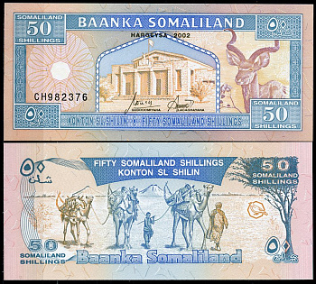 Сомалиленд 50 шиллингов 2002 здание парламента, куду, караван верблюдов, холмы Нааса Хаблуд Pick 7 d  бумага  UNC (пресс) 448-64-3