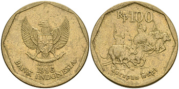 Индонезия 100 рупий 1996 гонки на быках KM 53 алюминиевая бронза 4364-2934