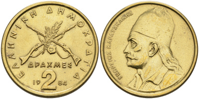 Греция 2 драхмы 1984 Георгиос Караискакис KM 130 никель латунь 4563-1131