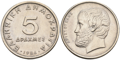 Греция 5 драхм 1984 Аристотель KM 131 медно-никель 4563-1135