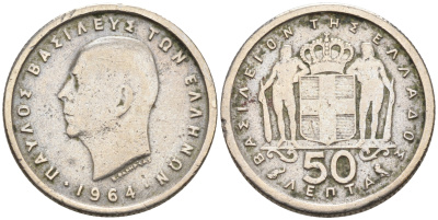 Греция 50 лепта 1964 Павел I (1947-1964) KM 80 медно-никель 4564-145