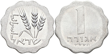 Израиль 1 агора 1976 JE5736, без звезды Давида KM 24.1 алюминий UNC 4549-731