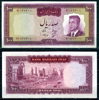 Иран 100 риалов 1963 SH 1342 Pick 77 бумага aUNC 451-470-1
