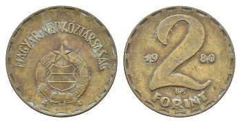 Венгрия 2 форинта 1980 BP KM 591 латунь 4668-448