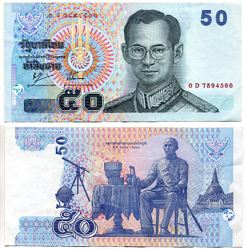 Таиланд 50 батов 2004 Pick 112(3) бумага VF+ 7523-49-2-2