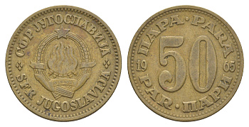 Югославия 50 пара 1965 KM 46 медь цинк 4543-913