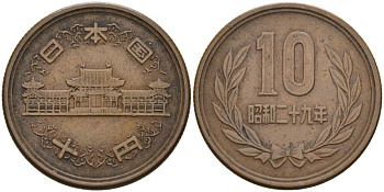 Япония 10 йен 1954 29 год, император HIRIHITO (SHOWA) KM 73 бронза 87-442