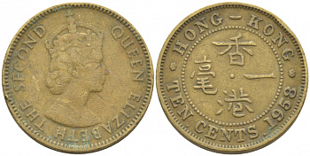 Гонконг 10 центов 1958 Елизавета II (1952-) KM 28.1 никель латунь 3856-1131