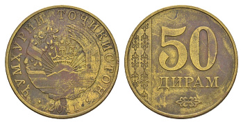 Таджикистан 50 дирам 2011 KM 26 сталь плакированная латунью 4633-314