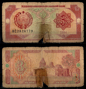 Узбекистан 3 сум 1994 Pick 74 бумага 6294-68-3-2