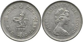 Гонконг 1 доллар 1979 Елизавета II (1952-2022), лев с жемчугом в лапах KM 43 медно-никель 3336-1214