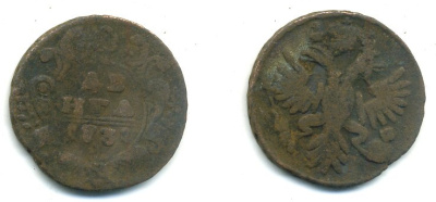 РОССИЯ 1 ДЕНЬГА 1731 медь 56-1446