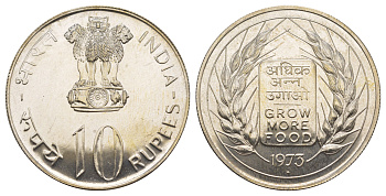 Индия 10 рупий 1973 ФАО - Выращивать больше еды KM 188 серебро BU 5010-1143