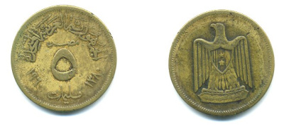 ЕГИПЕТ 5 МИЛЛИМ 1960 KM 394 алюминиевая бронза 04-225