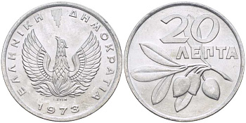 ГРЕЦИЯ 20 ЛЕПТА 1973 ФЕНИКС В ОГНЕ, ОЛИВКОВАЯ ВЕТВЬ KM 105 алюминий UNC 25-941