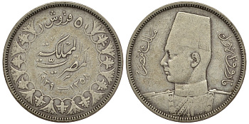Египет 5 пиастров 1939 АН1358, Фарук (1936-1952) KM 366 серебро 603-524