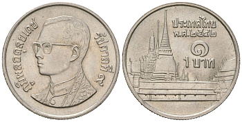Таиланд 1 бат 1999 BE 2542, Рама IX (1946-2016), королевский дворец KM 183 медно-никель aUNC 4585-854
